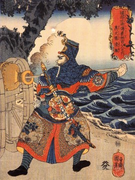 Utagawa Kuniyoshi Painting - kotenrai ryioshin cargando un connon Utagawa Kuniyoshi Ukiyo e